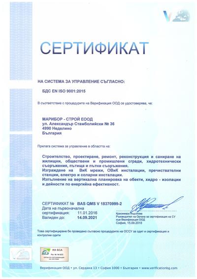 ISO 9001-page-001